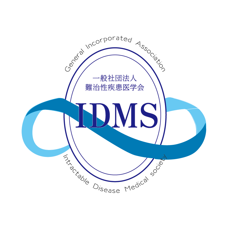 一般社団法人 難治性疾患医学会